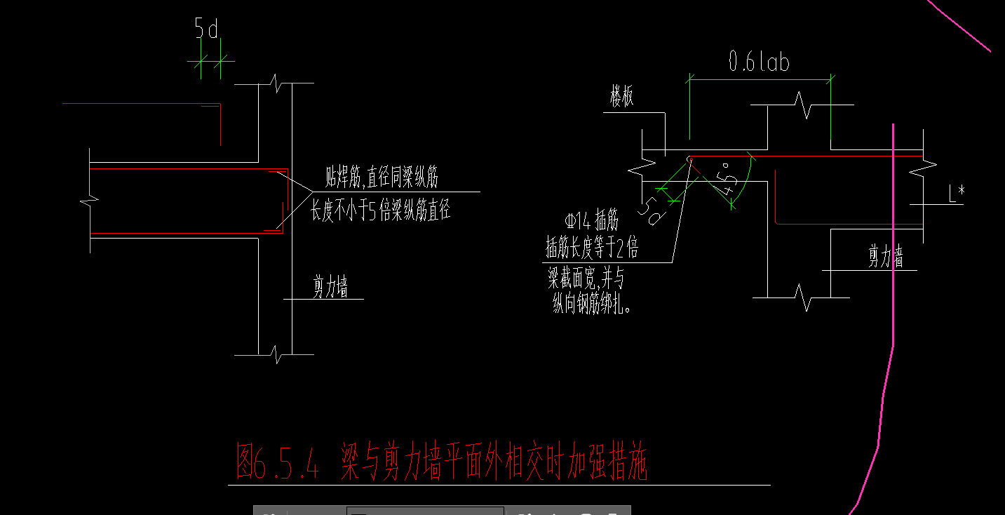 剪力墻