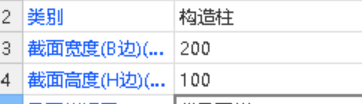 構造柱