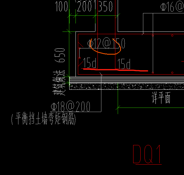 墻基礎(chǔ)插筋