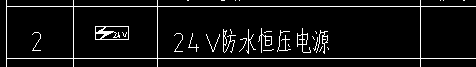 定額