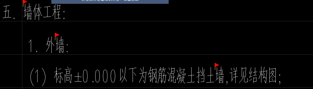 標高