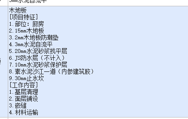 陜西定額