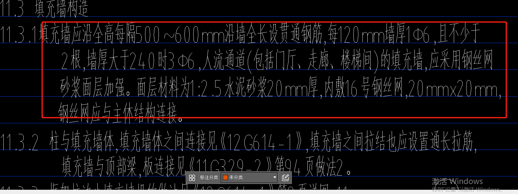通長