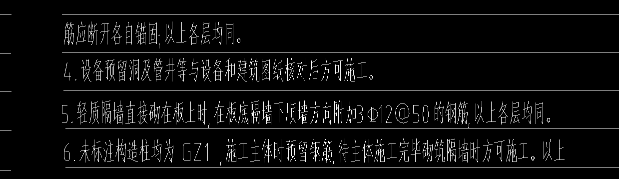 軟件里