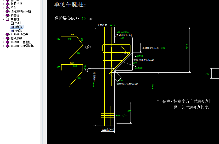 建筑行業(yè)快速問(wèn)答平臺(tái)-答疑解惑