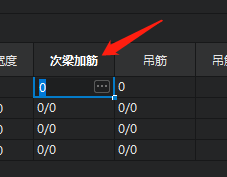 怎么布置