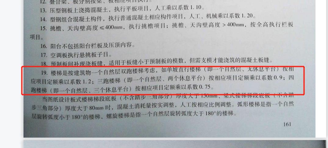 面積怎么計(jì)算