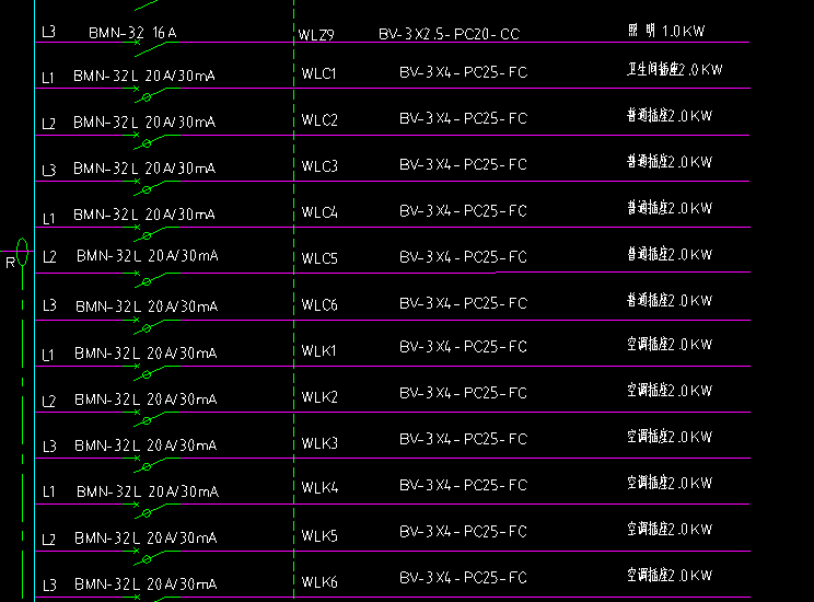 敷設(shè)