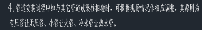 梁時