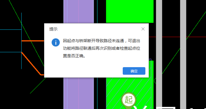 橋架