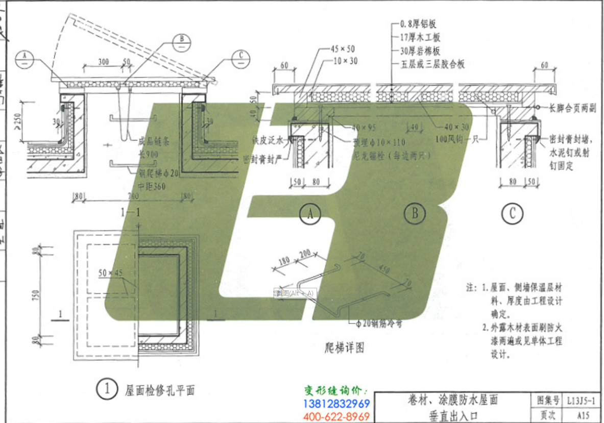 廣聯達服務新干線