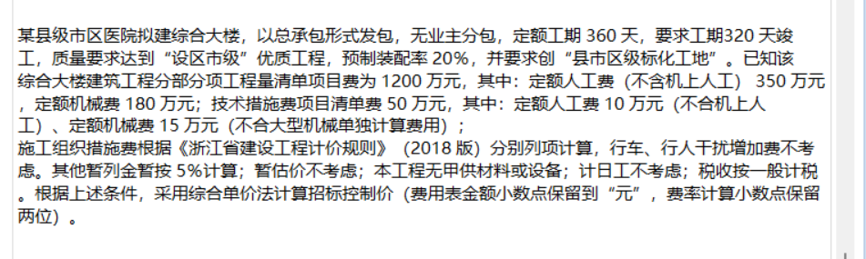答疑解惑