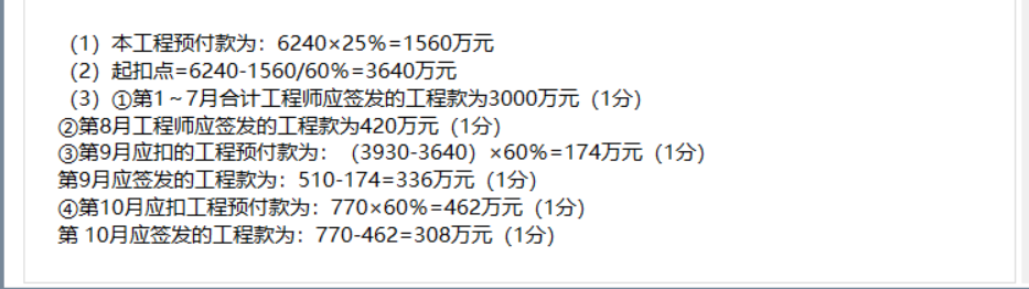 答疑解惑
