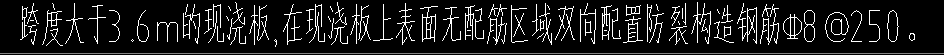 溫度筋