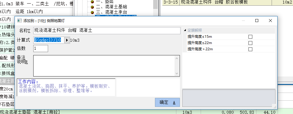 記取