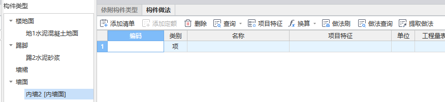 定額