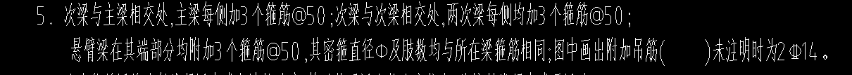 箍