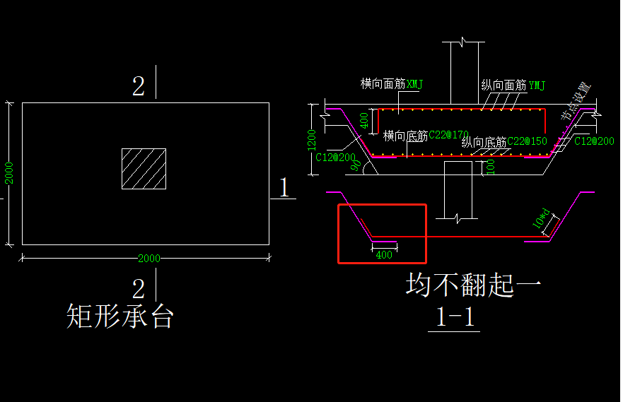 承臺(tái)鋼筋
