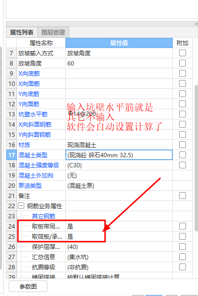 廣聯(lián)達(dá)服務(wù)新干線
