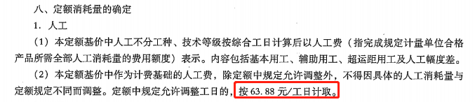 13定額