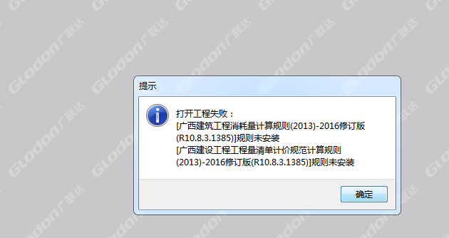 土建