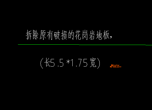 單子目
