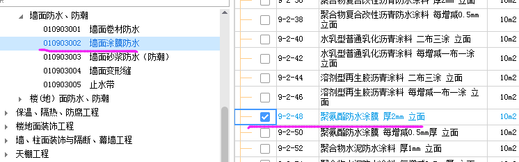 廣聯(lián)達服務(wù)新干線
