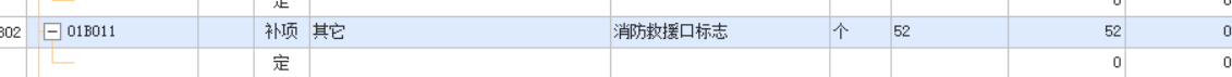 標(biāo)志報(bào)價(jià)
