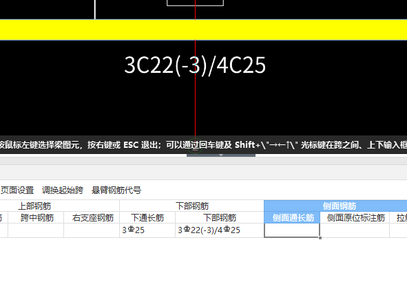 廣聯達服務新干線