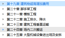 定額