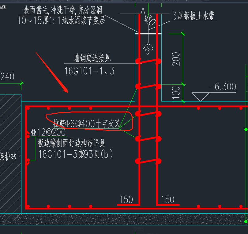 擋土墻