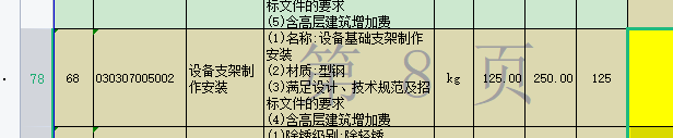 通風(fēng)設(shè)備