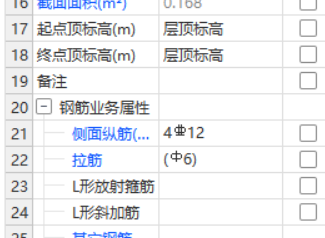 廣聯(lián)達(dá)服務(wù)新干線