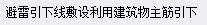 廣聯(lián)達(dá)服務(wù)新干線
