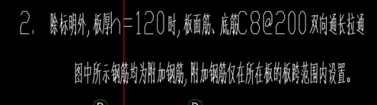 通長