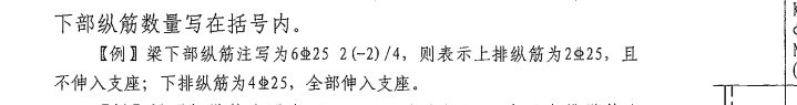 別梁