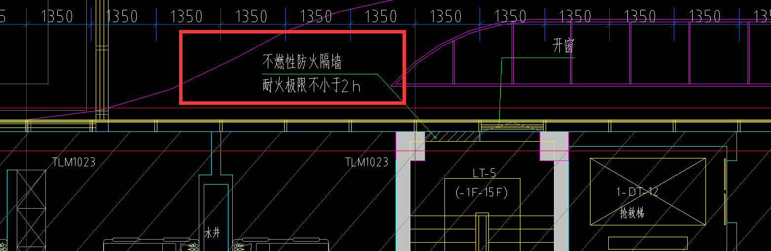 砌體