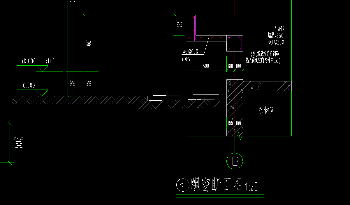 砌體墻