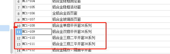 怎么計價