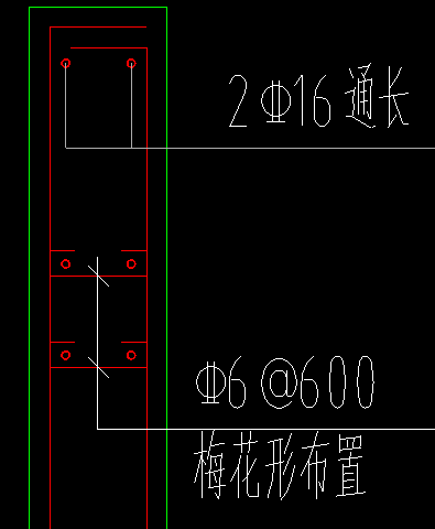 剪力墻