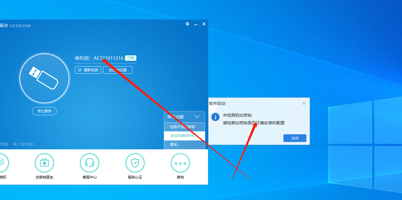電腦重啟
