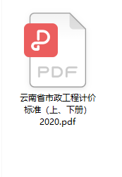 定額電子版