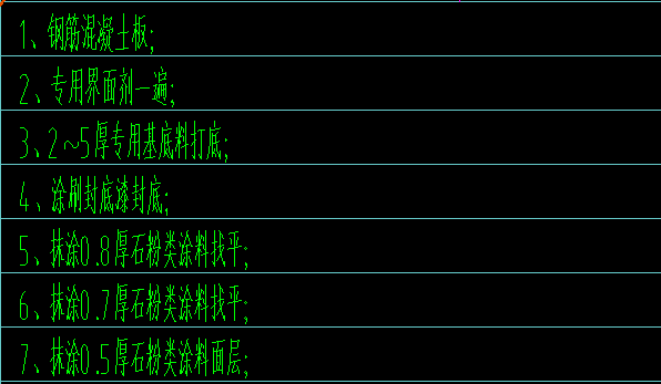 天棚
