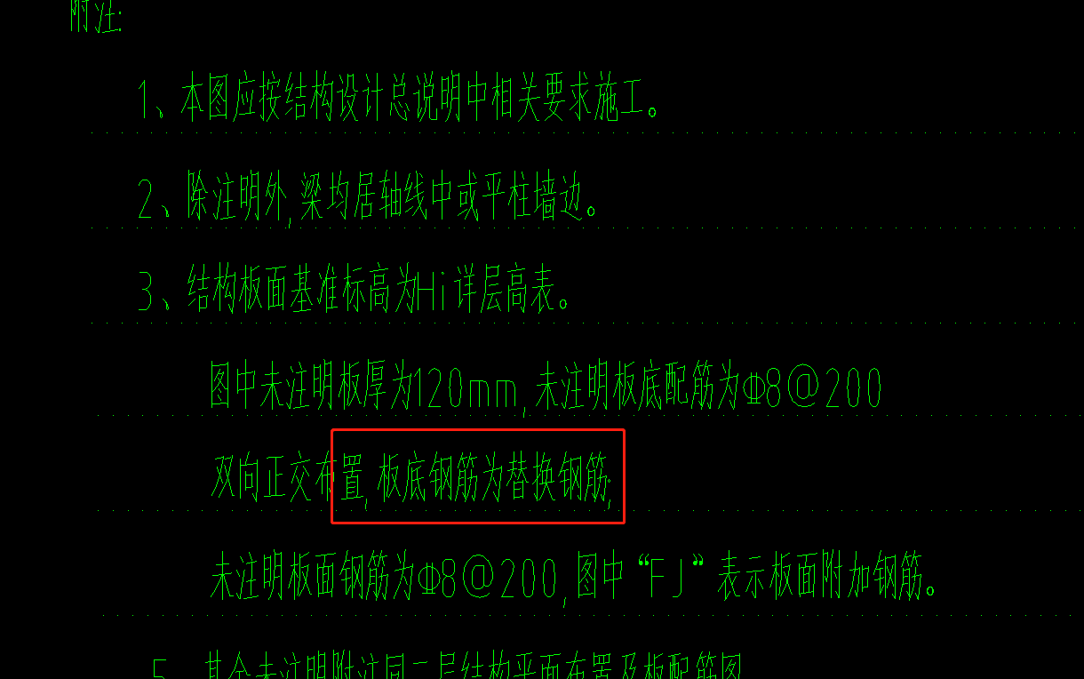 板底