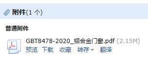 門窗圖