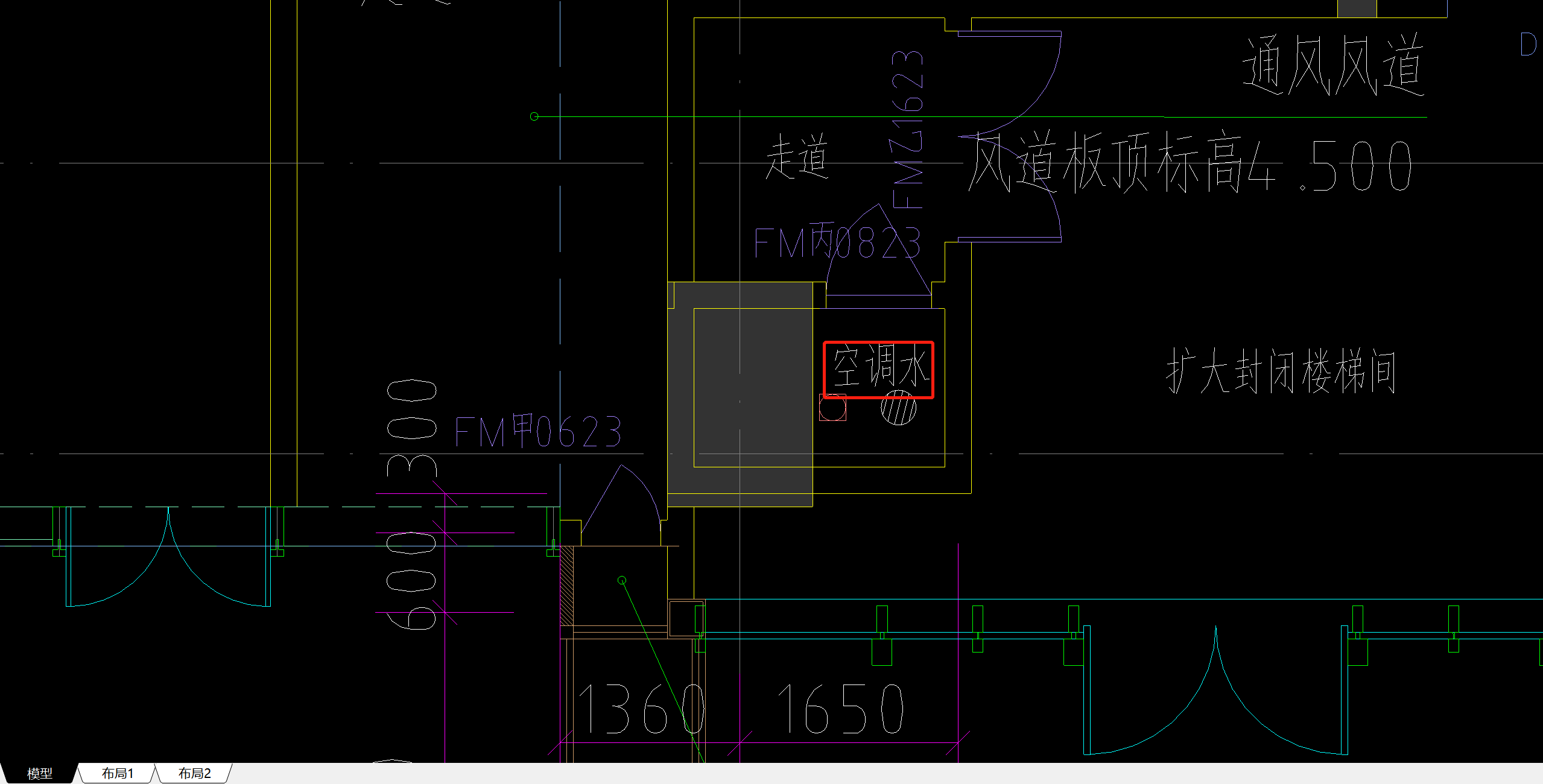 空調水