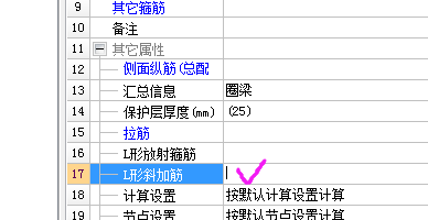 廣聯達中