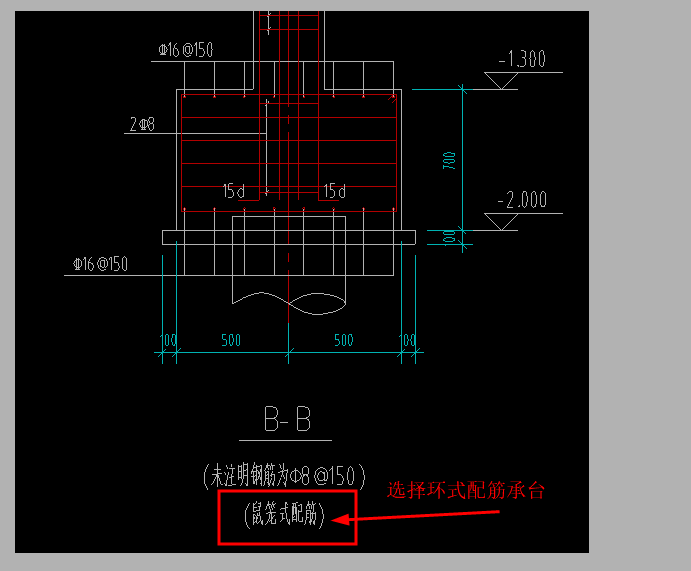 樁承臺