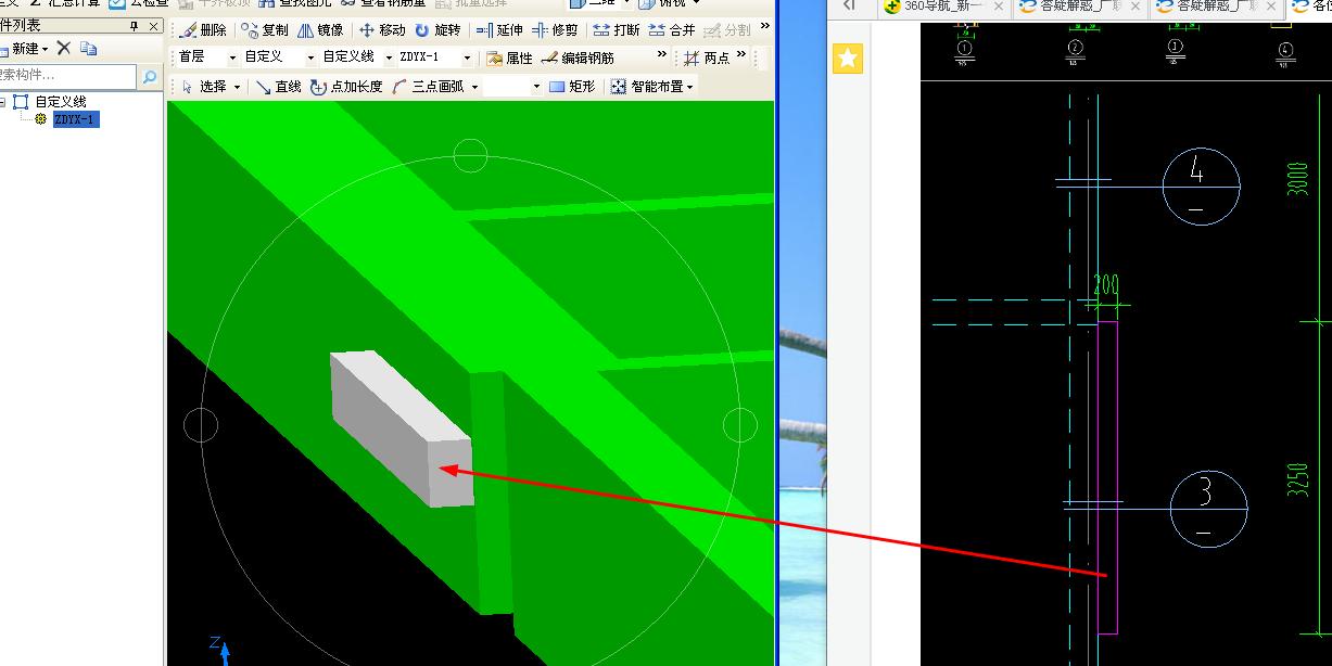 建筑行業快速問答平臺-答疑解惑
