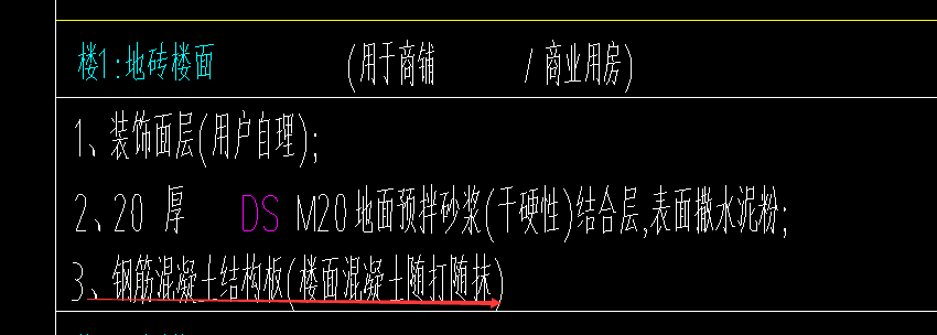 廣東省定額